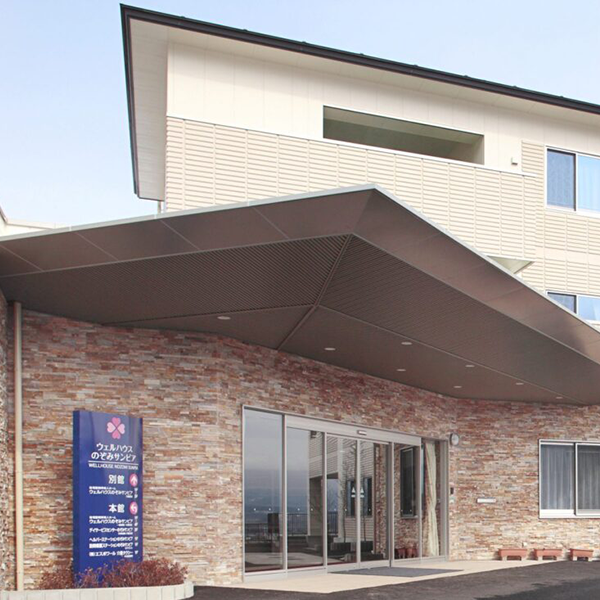 有料老人ホーム