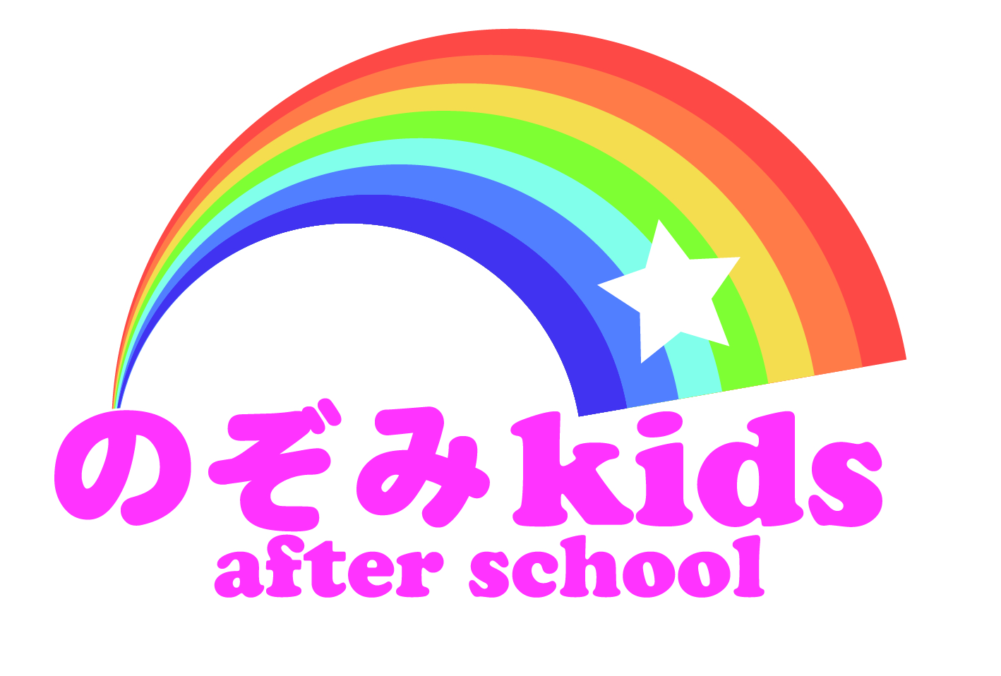 のぞみkids after school