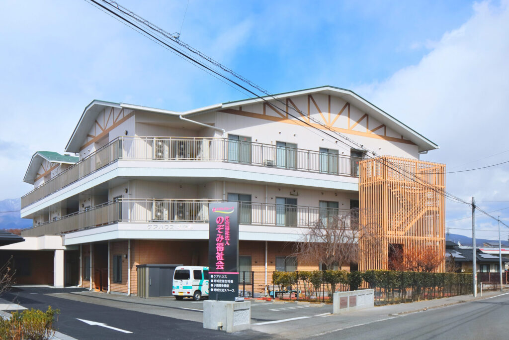 ケアハウスのぞみ